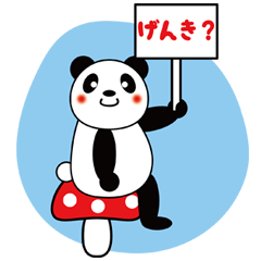 Placard Panda