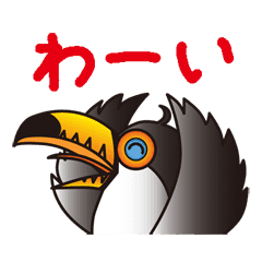 オオハシ Line スタンプ Line Store