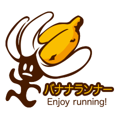 banana runner