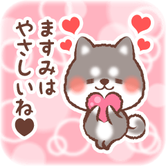 Love Sticker to Masumi from Shiba 3