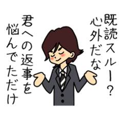 Affected Man Line Stickers Line Store