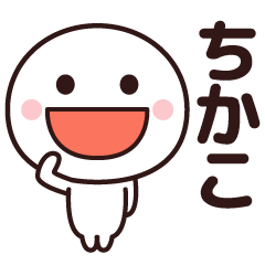 Sticker of the simple man (chikako)