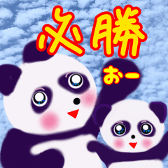 Won the disease panda katchan sticker.2