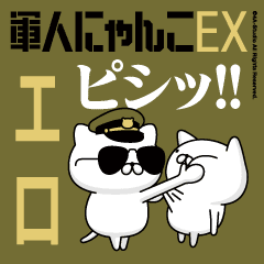 "ERO"name/Movie Military cat