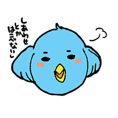 青いとりことりっピヨ