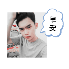 帥哥信