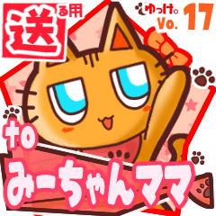 Cute cat's name sticker2 MY250220N16