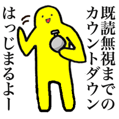 Don T Let Friends Ignore My Messages Line Stickers Line Store