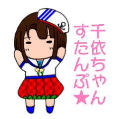 chieri-chan Family stickers