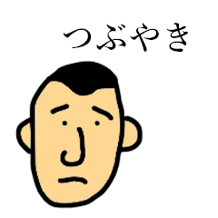 Mr.Bozu Sticker 5