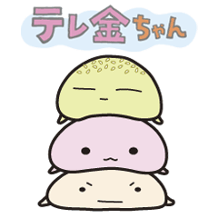 Tele-kin chan Kanazawa-ben Sticker