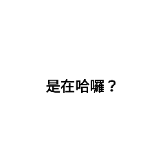 現代流行語 [1]