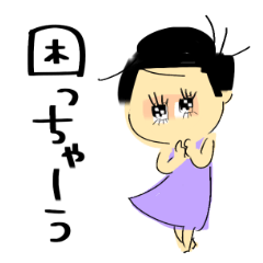 ほしがりちゃん②
