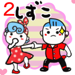 shizuko's sticker024