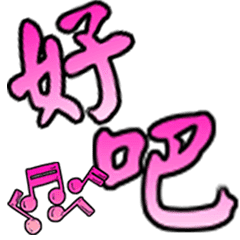 超かわいい言葉 Lineクリエイターズスタンプ Stamplist 超かわいい言葉 Lineクリエイターズスタンプ Stamplist