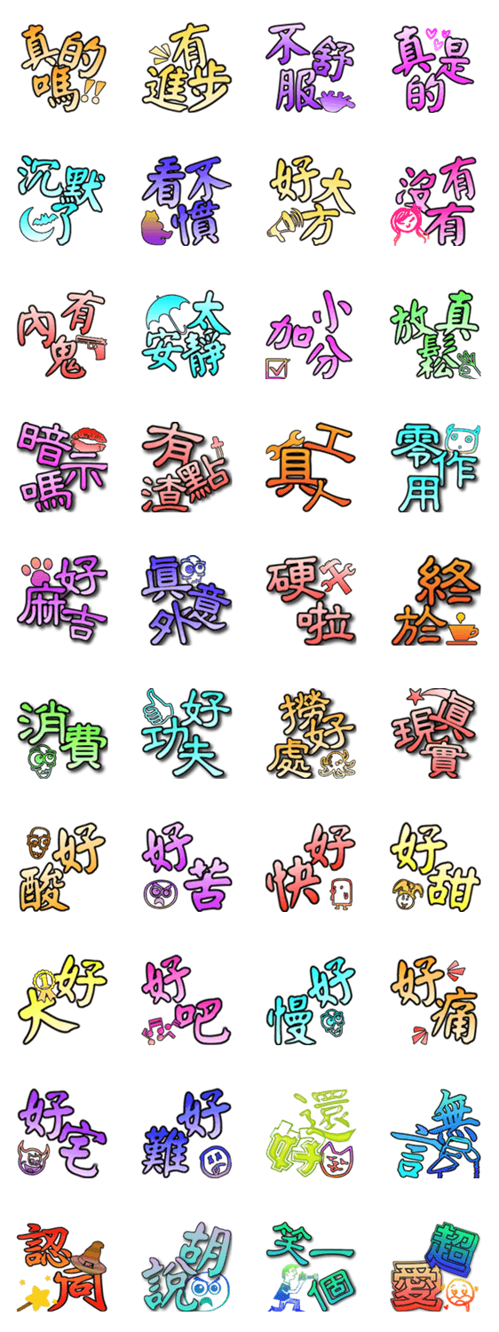 超かわいい言葉 Lineクリエイターズスタンプ Stamplist