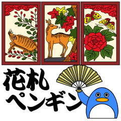 Hanafuda cards with penguins