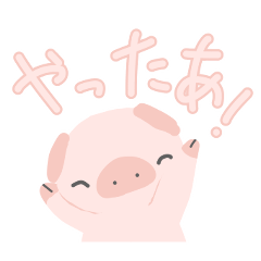 little pig Sticker