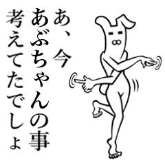 Bunny Yoga Man! Abuchan