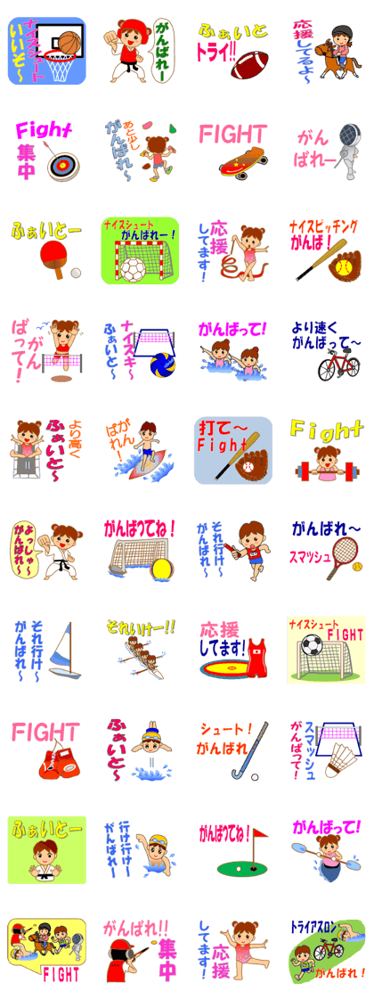 Line クリエイターズスタンプ スポーツ応援スタンプ Line クリエイターズスタンプ スポーツ応援スタンプ