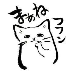 White and black cat Japanese stickers