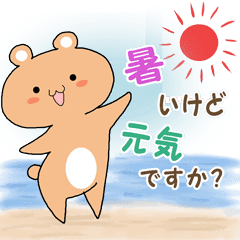 Summer Greetings Line Stickers Line Store