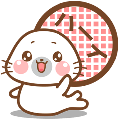 アシカ メッセージ付き Line スタンプ Line Store