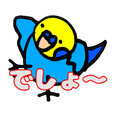 インコのペンちゃん