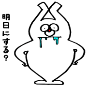 Japanese Funny Bunny