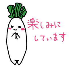 Ham actor!? Japanese white radish