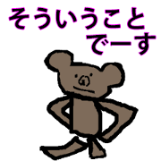 BEAR=kuma