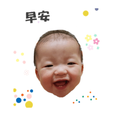 阿公阿嬤a金孫 晴&瑜