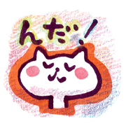 Akita valve cat stamp which can be used