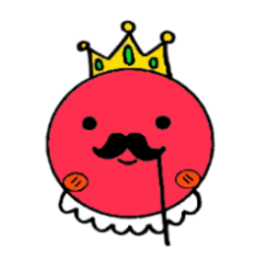 番茄王子