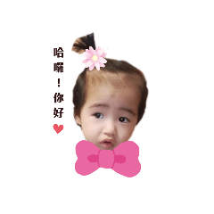 Judy Lee_20200225193446 – LINE stickers | LINE STORE