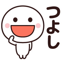 Sticker of the simple man (tsuyoshi)