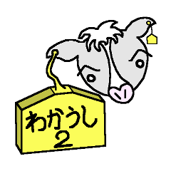 Young cow Part2 of Tokachi