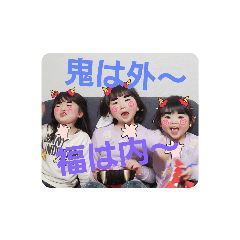 chisanshimai