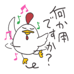 Osaka   Chicken