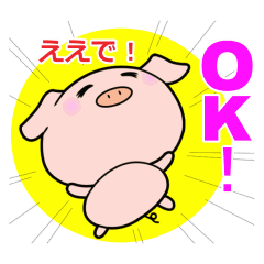 Pig that speaks Kansai dialect