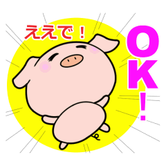 Pig that speaks Kansai dialect