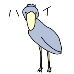 hello shoebill