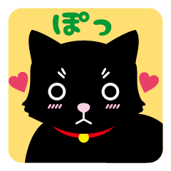Black Cat Me Facial Expression vol.1