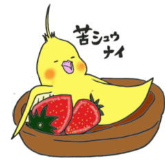okame bananu