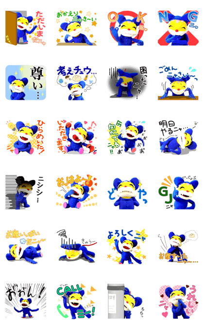 ニャンちゅう様ご確認用 ニャンちゅう様ご確認用 フィギュアやストラップ、オリジナル