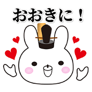 Kyoto rabbit [09]