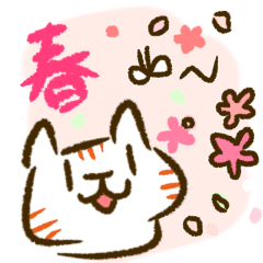 Beckoning cat Spring Sticker