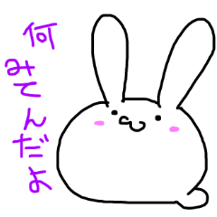 Mystery Rabbit 3