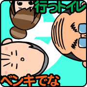 Japanese DAJARE