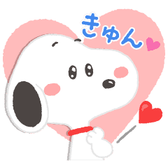 Everyday Snoopy Line Stickers Line Store